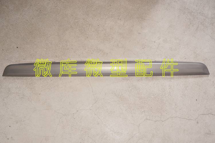 BAIC WIWAN 205 206 306 307 original factory back door decoration bar behind the license plate door pull hands