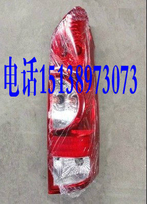 BAIC Yinxiang Wewang 306 307 taillight rear tail light red underground black underground light pure original accessories