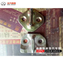 BAIC Yinxiang Wewan 205 206 307 M20 front door lock lock lock lock lock lock button