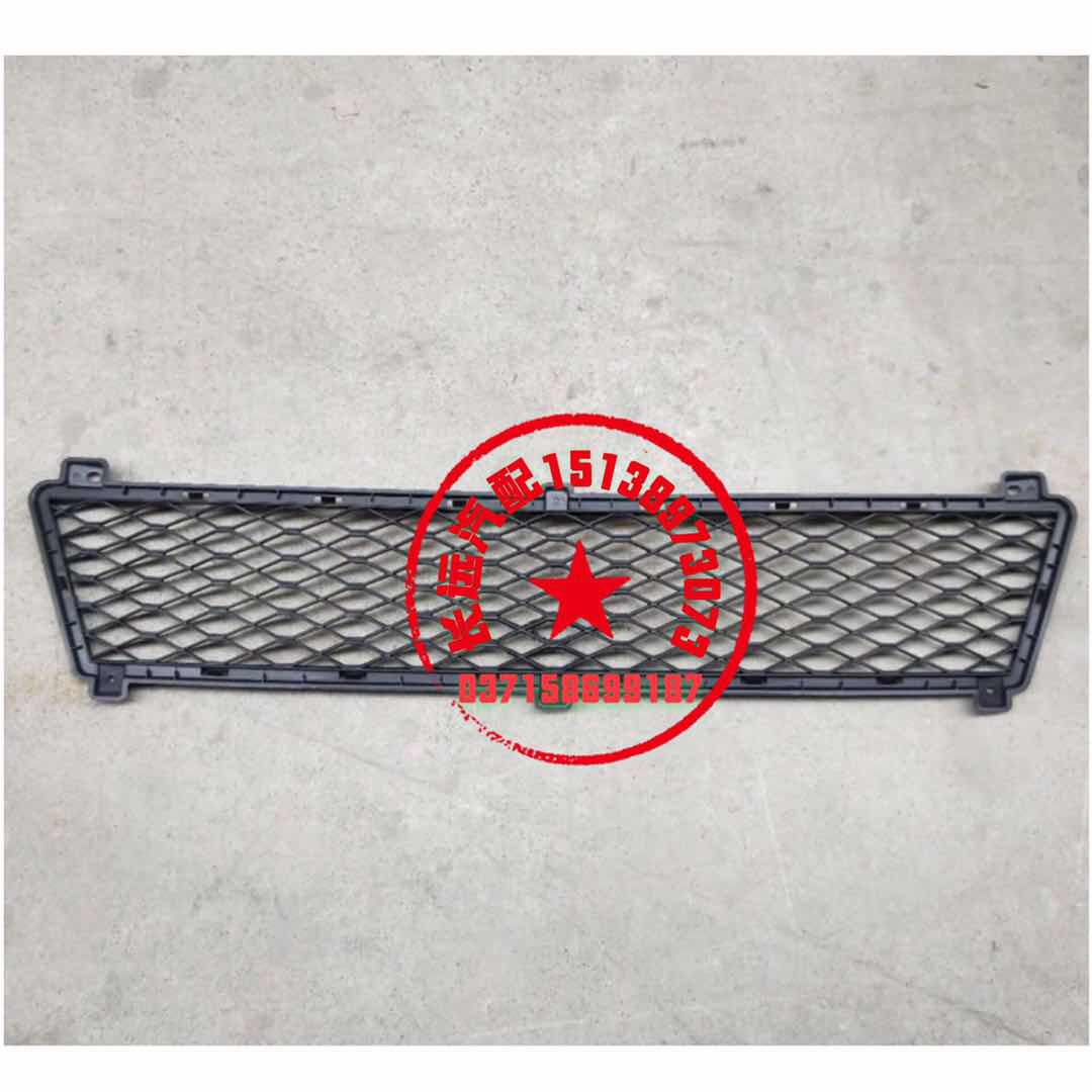 Beiqi magic speed S3 S2 S6 air intake grille lower bar net bumper bar net lower middle net lower grille