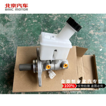 BAIC S2S3S6H2 SGP D50x35x55x65 brake powerful drum assembly brake vacuum pump total