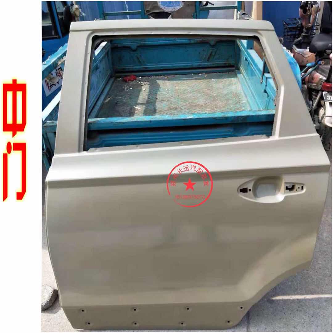 Beijing S2S3S3LS5 Car Door Backdoor Assembly Front Car Gate Assembly Sheet Metal Accessories