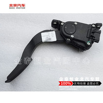 North Steam Fast H2H2EH3H3F Electronic Gate Pedal Accelerated Pedal Pedal Accelerated Pedal Pedal