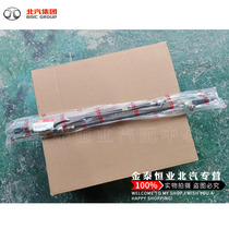 BAIC WIWAN 205 306M35M30M30S Original shift shift hanging file selection and replacement of the Rassau 206