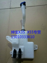 BEIJING SHENGGHT X25X35 X55X65 Zhikong Way Way Water Rainbowl Rainbrush Rainbowl Rainscraping kettle original equipped