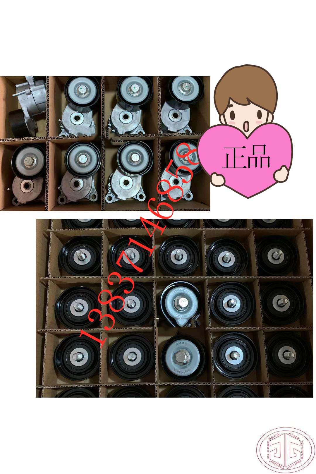 North Steam S2S3LS5S6S7H2 H3F air conditioner belt rally tightened wheel condenser belt inert transition