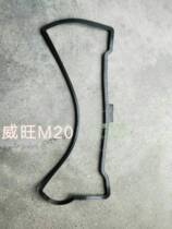 BAIC Weiwan 306 205 307 M20 Valve Room Pads Valve Pads Valve Pads Original Installation