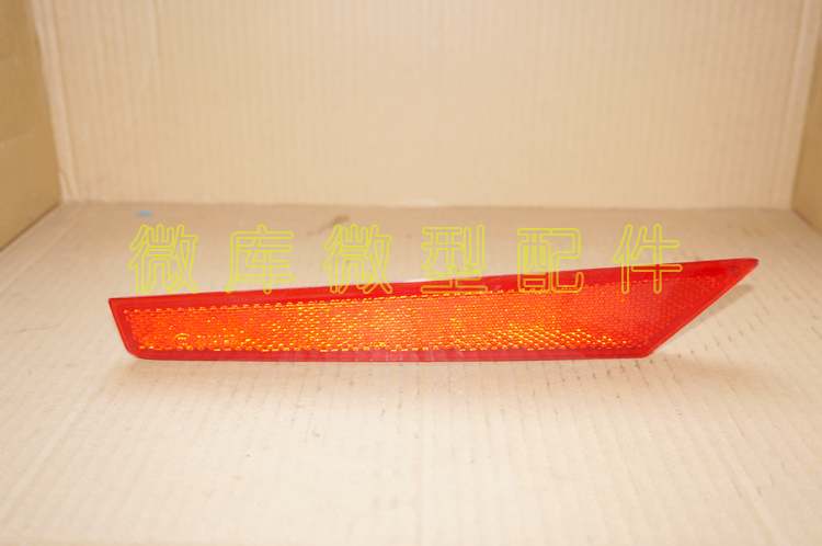 FAQ 6371A4 Jiabao V70 Senya S80 BAIC WIVANG 205 Reflector tables Bar decoration lamp