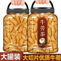 Burdock Root Tea 250g Burdock Tea Bull Side Dry Burdock Root Slice Gold Chinese Herbal Medicine Bull Stick 500g Flagship Store