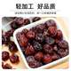 Sweet and sour dried cherries 500g candied fruits dried fruit products pregnant women and children dormitory snacks non-seedless