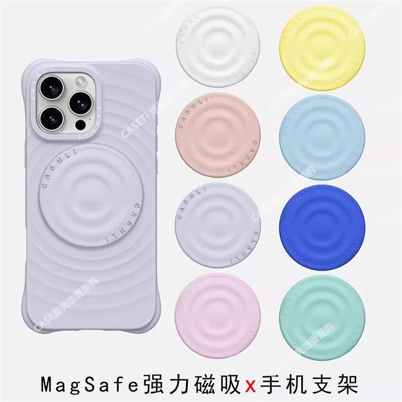 Ca White Wave Pattern Se Magnetic Stand Ti Telescopic Folding Universal Liquid Silicone New Soft Matte Purple Magnetic Stand