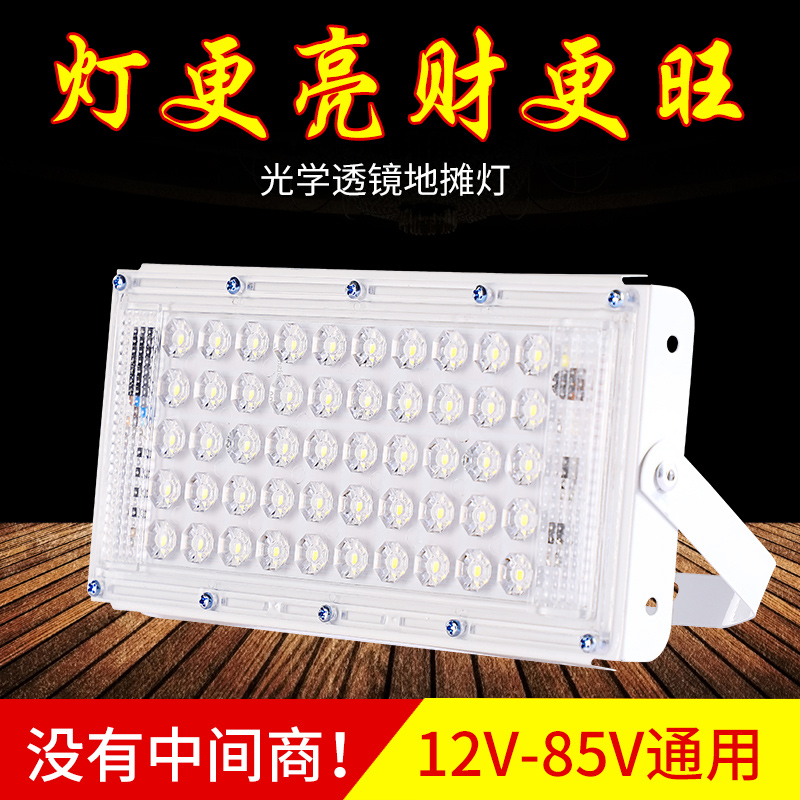Emergency LED power outage standby outdoor lighting mobile night market stalls stall site super bright rechargeable floodlights