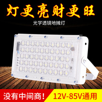Emergency LED power outage backup outdoor lighting mobile night market stalls stall construction site super bright rechargeable floodlight