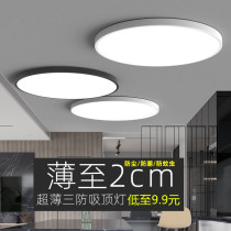 3 led Anti Ceiling Light Ultra Thin Round Waterproof Toilet Bathroom Balcony Bedroom Kitchen Sanitary Hallway Light