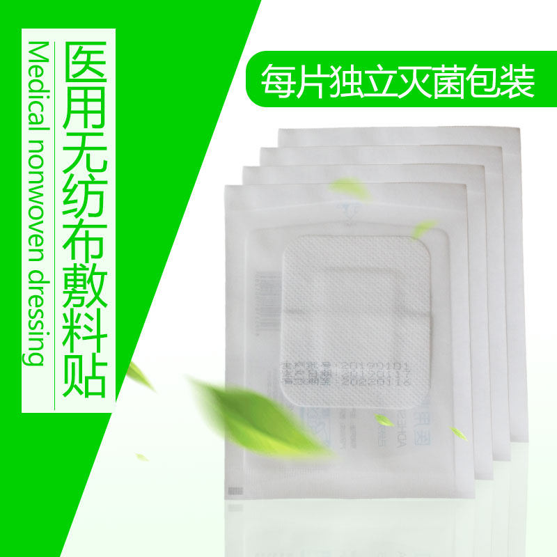 Medical non-woven dressing paste breathable anti-allergic wound self-stick care paste sterile belly button paste 30 tablets