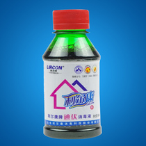 Lilcon iodine disinfectant 100ml medical skin abrasions wound treatment iodine wine