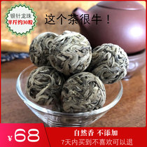 Silver Needle Big White Milli Dragon Ball 250g Yunnan Puer Tea raw tea White Tea tea small Tuocha about 30 pieces