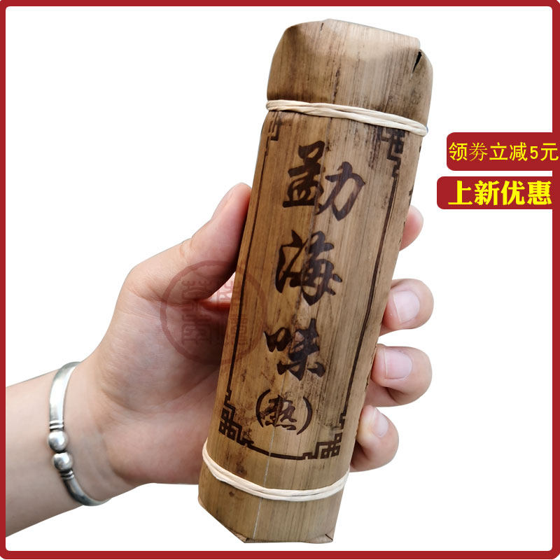 Yunnan Menghai flavor Pu'er cooked tea small tea column tea cake Bamboo shell packaging 24 pieces of small cake 192g spot