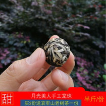 2018 Yangta White Tea Moonlight white Puer Tea Dragon Ball 250 grams mini small Tuocha Spring tea moonlight beauty