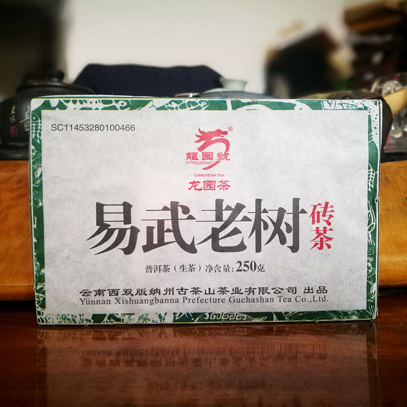 Dragon Garden Number Pu'er Tea 2016 Yi Wu Laoshu Brick Tea 250g Yunnan Great Leaf Seed Tea Raw Tea Raw
