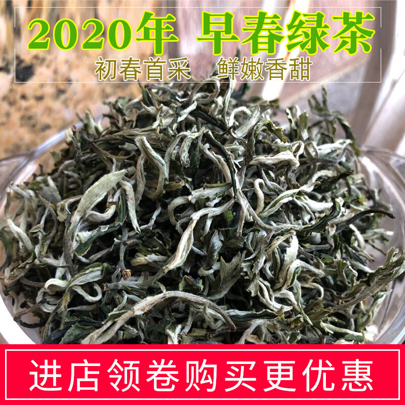2020 Early spring Yunnan tea Yunnan tea Yunnan tea 1 catty bulk green tea New tea 500 gr