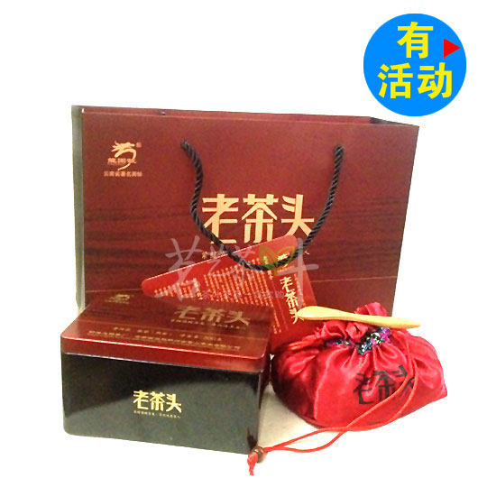 2016 old tea head Longyuan Pu'er tea cooked tea cooked tea tea head 200g gift box