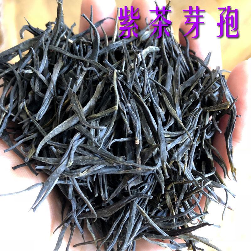 Purple Bud 2020 Spring Tea Pu-erh Tea Raw Tea Bud Spike buds Sprout Sporty Tea 150g Loaded Southern tea Year