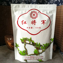 Red General Black Tea Puer Tea Dianhong Tea Town Yuanjiujia Ancient Tree Tea Factory Tea Kings Township