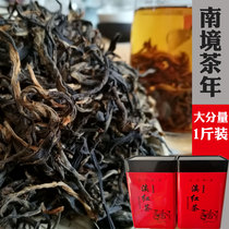 Nanyang tea year Yunnan Black Tea Origin 2017 tea bulk Yunnan gongfu black tea 250g * 2 cans