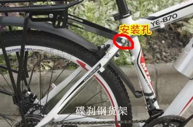 Porte-bagages pour vélo - Ref 2423335 Image 4