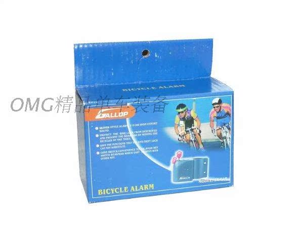 Avertisseur de vélo - Ref 1455373 Image 8