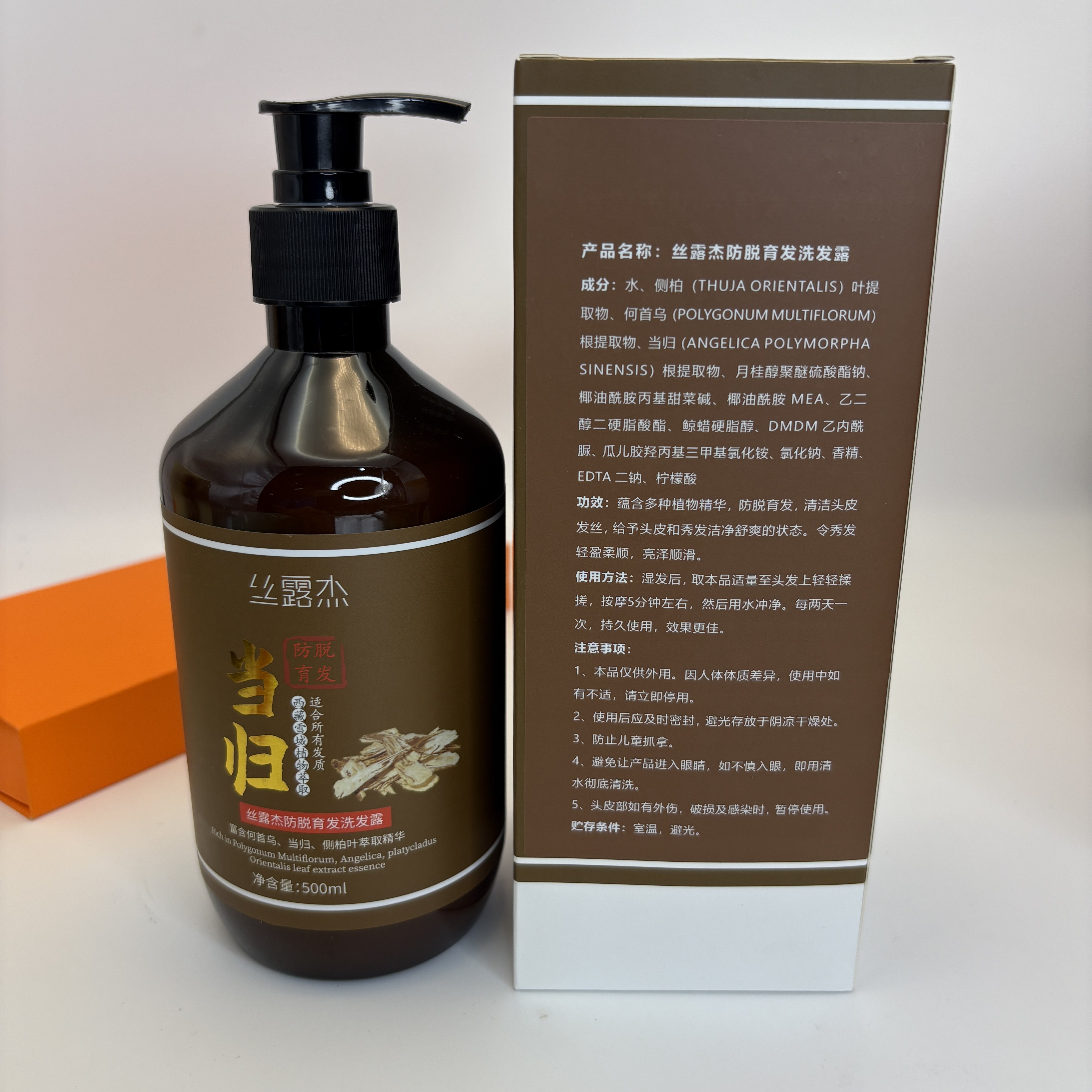 丝露杰当归防脱育发洗发露清爽植物洗发水真的能防脱发?测评+用法全揭秘!_头发护理_淘宝美妆网