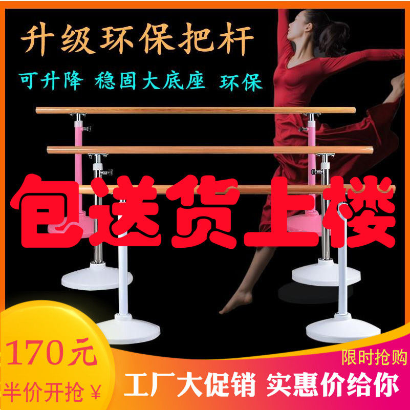 Professional dance room put the pole home adult children mobile leg press dance dry Kangsheng new model