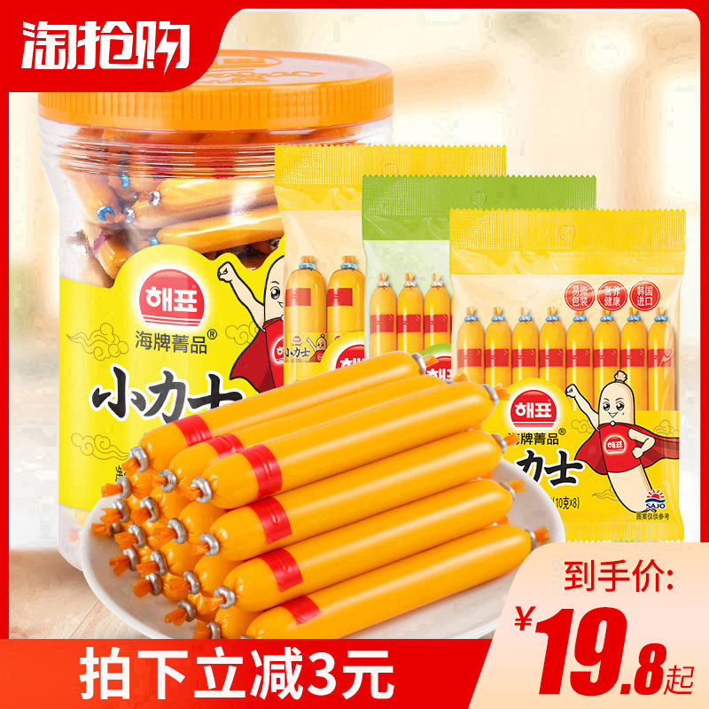South Korea imported sea brand small force fish sausage deep sea cod sausage Net red snack snack snack Ham snack food