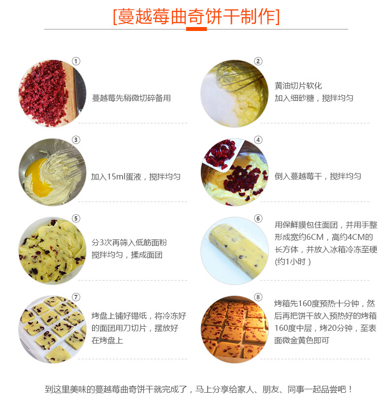智利原产 OceanSpray优鲜沛 蔓越莓干 907g 图9