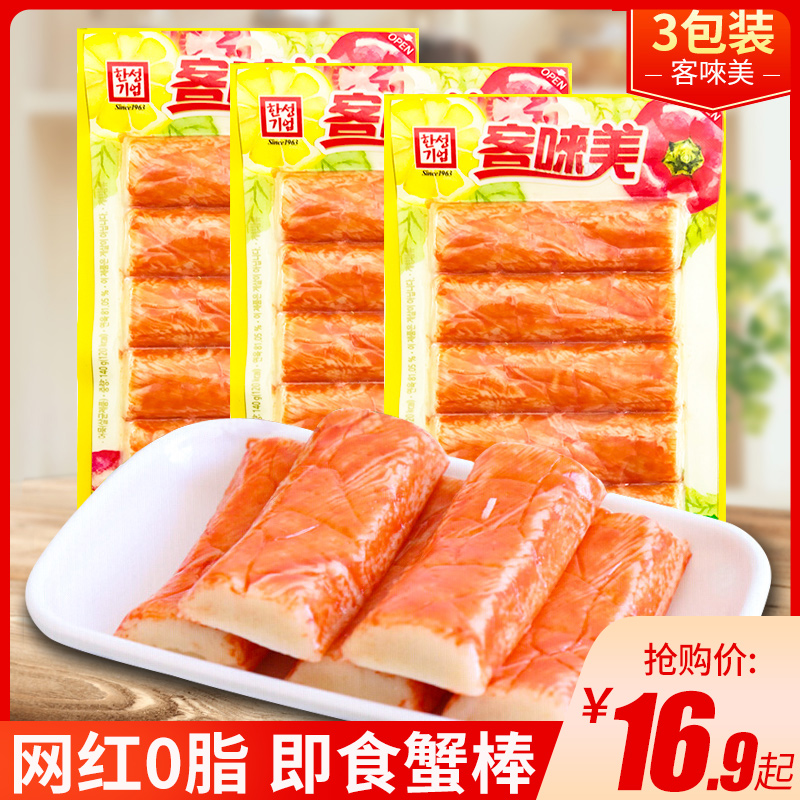 Korea imported Kejimei crab meat stick 140g*3 bags of crab stick Ready-to-eat hand-torn crab willow Korean healthy snack crab stick