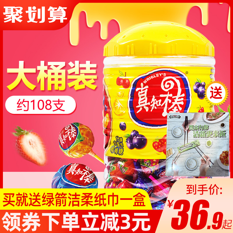 True Lollipop 108 barrels mixed Net red fruit candy children gift snacks wholesale