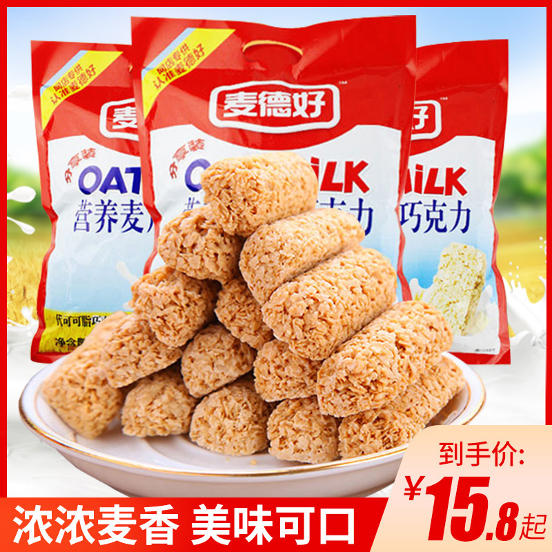 Mader good oat chocolate 468g * 3 candy 80 nostalgic snacks old-fashioned dry bulk casual snacks