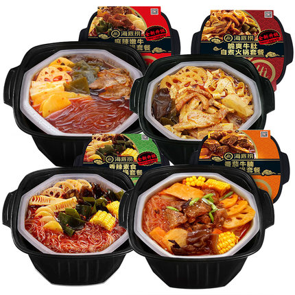海底捞自煮小火锅5盒装 麻辣懒人方便速食自热