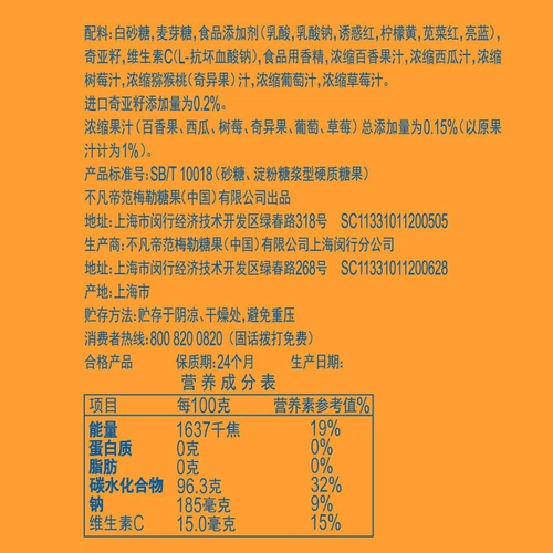 阿尔卑斯 Lollipop Double Наслаждайтесь бейсболом странная корзина бейсбол арбуз арбуз фруктовые дети не могут закуски конфеты