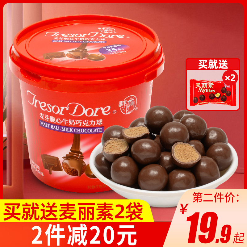 Liang Feng Mai Lixu 300g barreled cocoa butter crisp chocolate bean snacks snack snack snack snack food New Year snacks