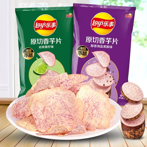 Le Xinpin Картофельные картофельные чипсы 6 пачек с едой, одна коробка с большими мешками с закусками с закусками.