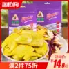 Vietnam Decheng jackfruit dried imported dried fruits Mixed vegetables Dried fruits and vegetables Candied fruit Net Red snacks Specialty mixed pack