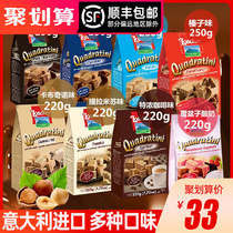 Loacker Laijia wafer cookies Imported from Italy Net red snacks Snack snack food Bulk multi-taste