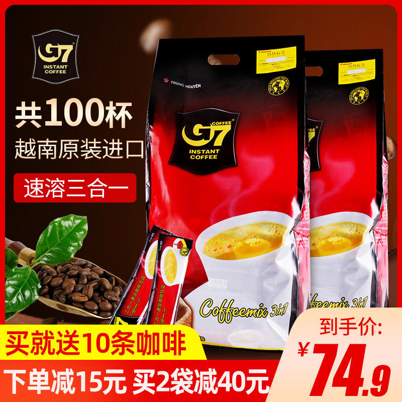 Vietnam original imported G7 instant coffee 100 three-in-one 1600g original taste bagged coffee powder packet
