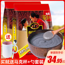Southern Black Sesame Paste 1kg Bag Original Sesame Paste Black Sesame Cereals Nutritious Breakfast Substitute Food