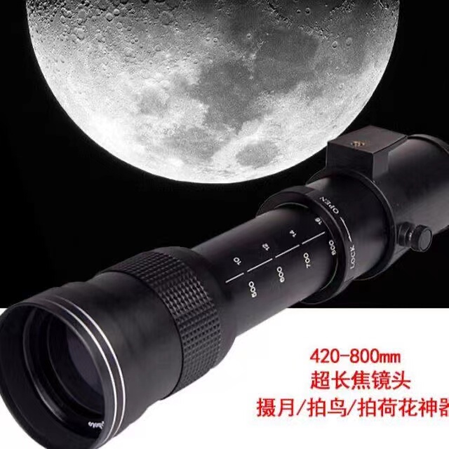 420-1600mm F8.3 Manual Lens Telephoto Suitable for Canon and Nikon Moon Exploration, Bird Photography, and Landscape Photography