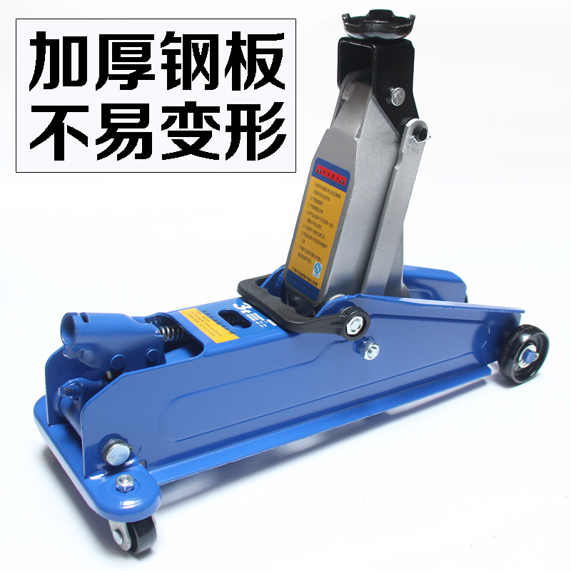Dragon Desense 3 ton Sleeper Jack SUV Special 630 Home Type Hydraulic Horizontal Light Spare Jack