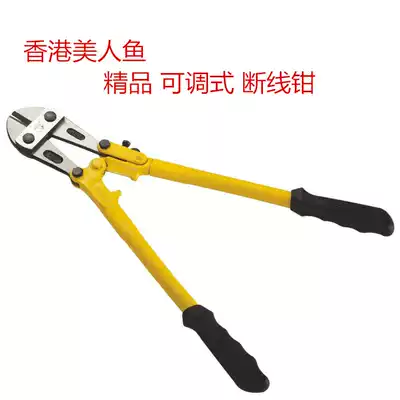 Hong Kong mermaid 8-48 inch manual wire breaking pliers wire pliers wire pliers wire cutting pliers pliers steel bar scissors