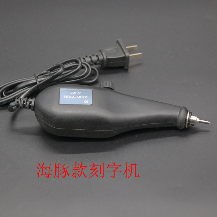 Taiwan Electric Lettering Pen Hand Holding Miniature Chisel Engraving Machine Engraving Machine Small DIY Lettering Pen